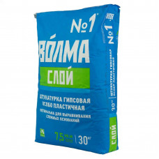 Штукатурка гипсовая Волма Слой 30 кг